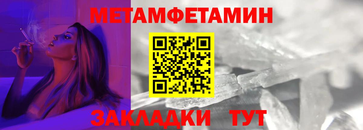 АМФЕТАМИН Premium Волгоград