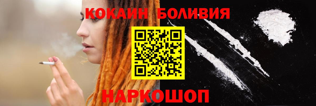 Cocaine  Cocaine 98%  Вход с VPN  Волгоград 