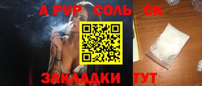 индика Усть-Джегута