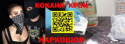 мескалин Усть-Илимск