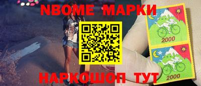 индика Усть-Джегута