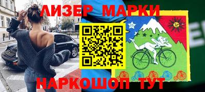 мескалин Усть-Илимск