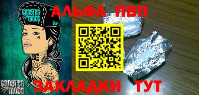 индика Усть-Джегута