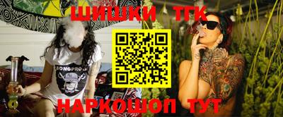 мескалин Усть-Илимск