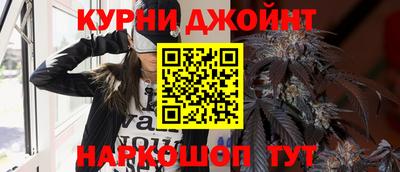 мескалин Усть-Илимск