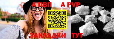 индика Усть-Джегута