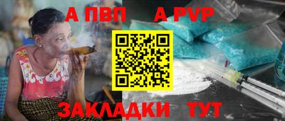 мескалин Усть-Илимск