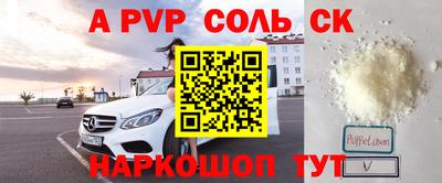 мескалин Усть-Илимск