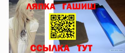 мескалин Усть-Илимск