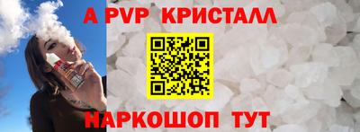 мескалин Усть-Илимск
