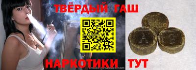 мескалин Усть-Илимск