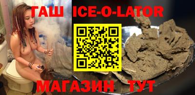 мескалин Усть-Илимск