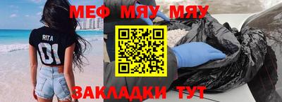 индика Усть-Джегута