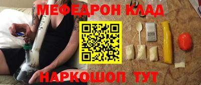 мескалин Усть-Илимск
