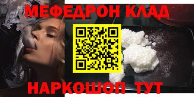 мескалин Усть-Илимск