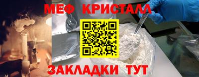 мескалин Усть-Илимск