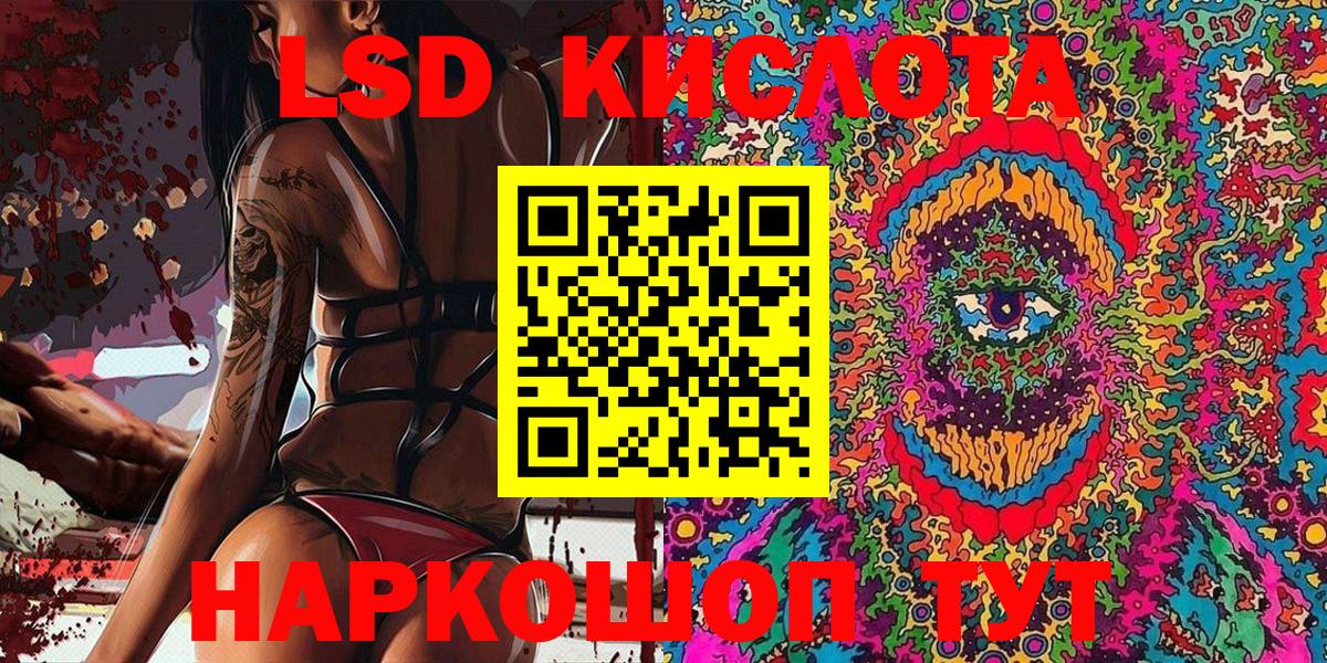 Марки 25I-NBOMe  Марки NBOMe 1,8мг  цена   Марки NBOMe 1,8мг  Волгоград  Вход с VPN 