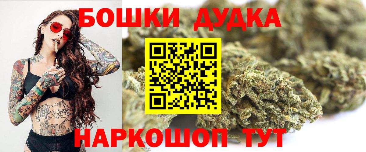 Марихуана сатива  Вход с VPN  Конопля MAZAR  Волгоград 